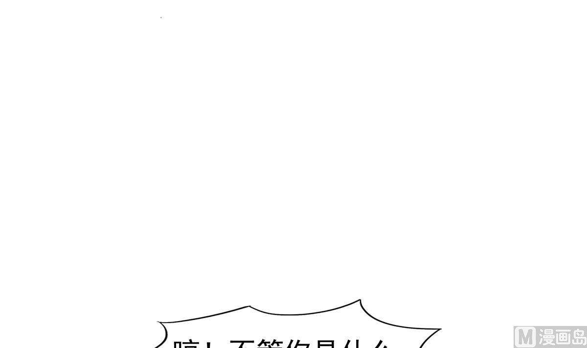 🍘无敌混江龙 第282话 冷漠的母亲 第12页