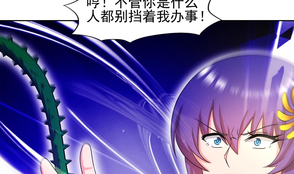 🍘无敌混江龙 第282话 冷漠的母亲 第13页