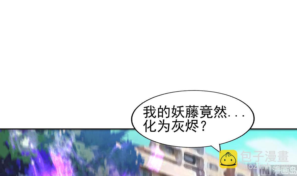 🍘无敌混江龙 第282话 冷漠的母亲 第24页