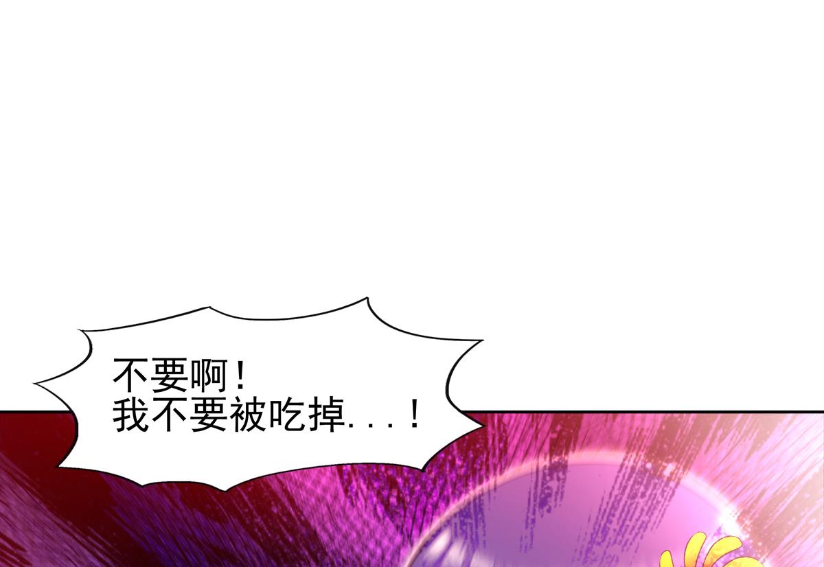 🍘无敌混江龙 第282话 冷漠的母亲 第34页