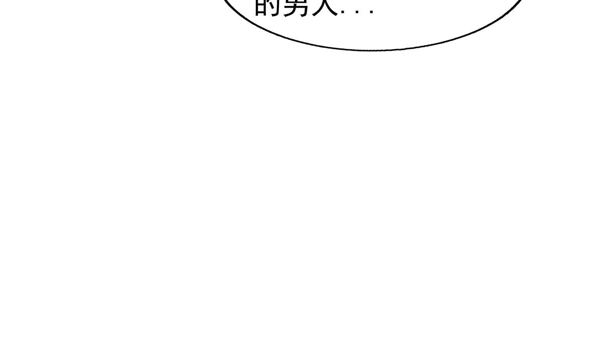 🍘无敌混江龙 第282话 冷漠的母亲 第43页