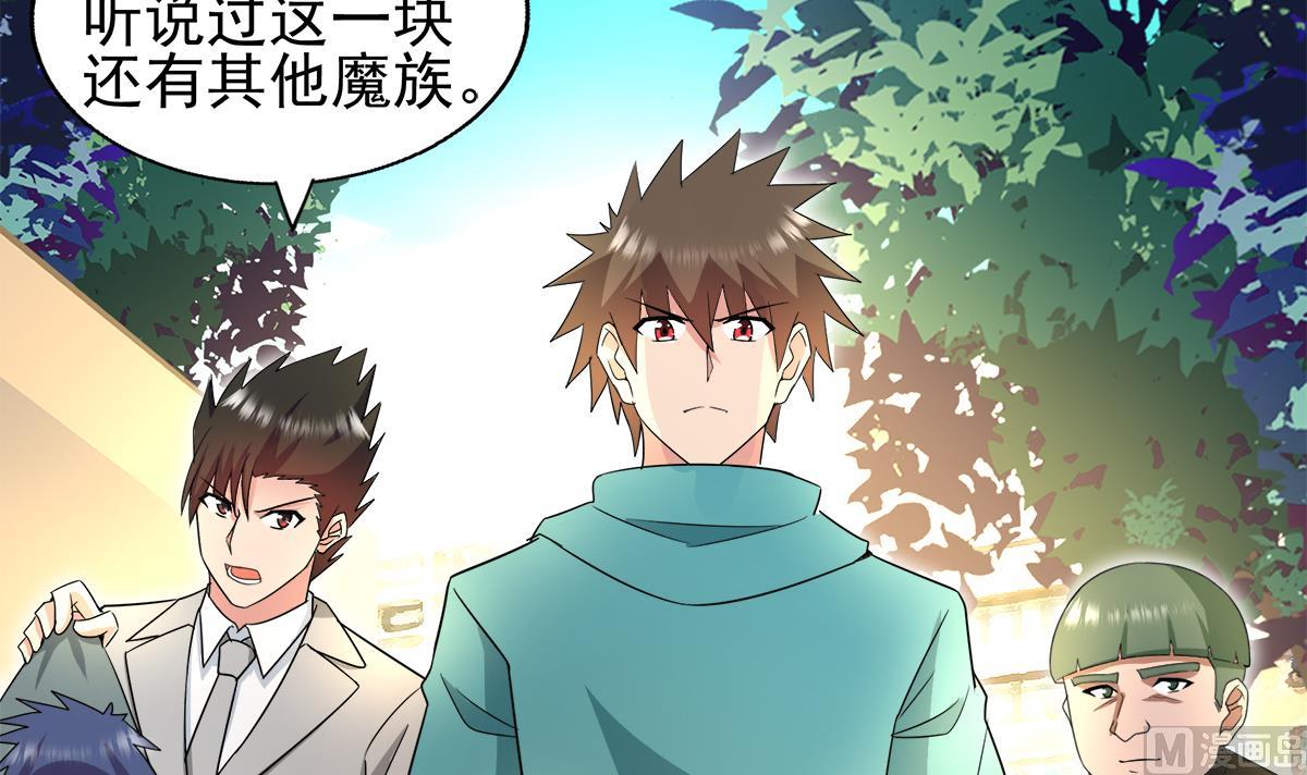 🍘无敌混江龙 第282话 冷漠的母亲 第45页