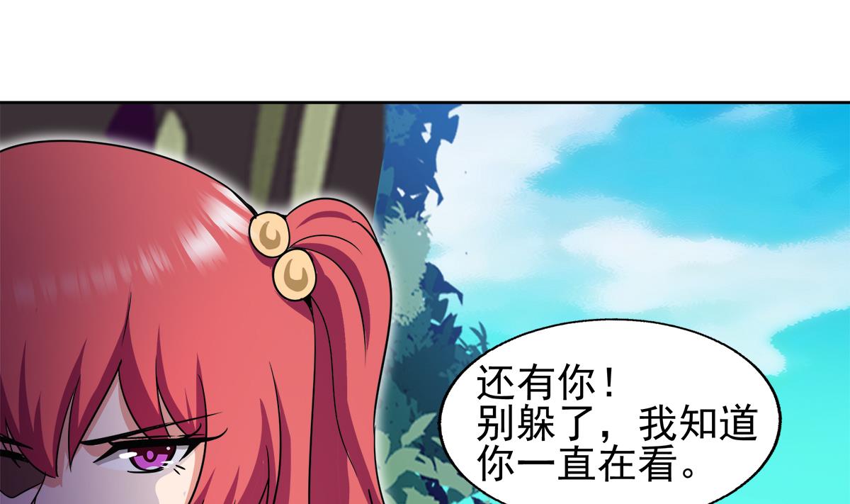🍘无敌混江龙 第282话 冷漠的母亲 第49页