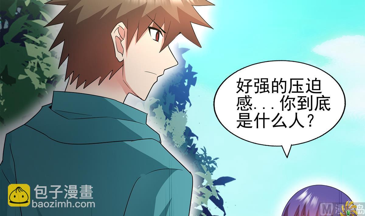 🍘无敌混江龙 第282话 冷漠的母亲 第9页