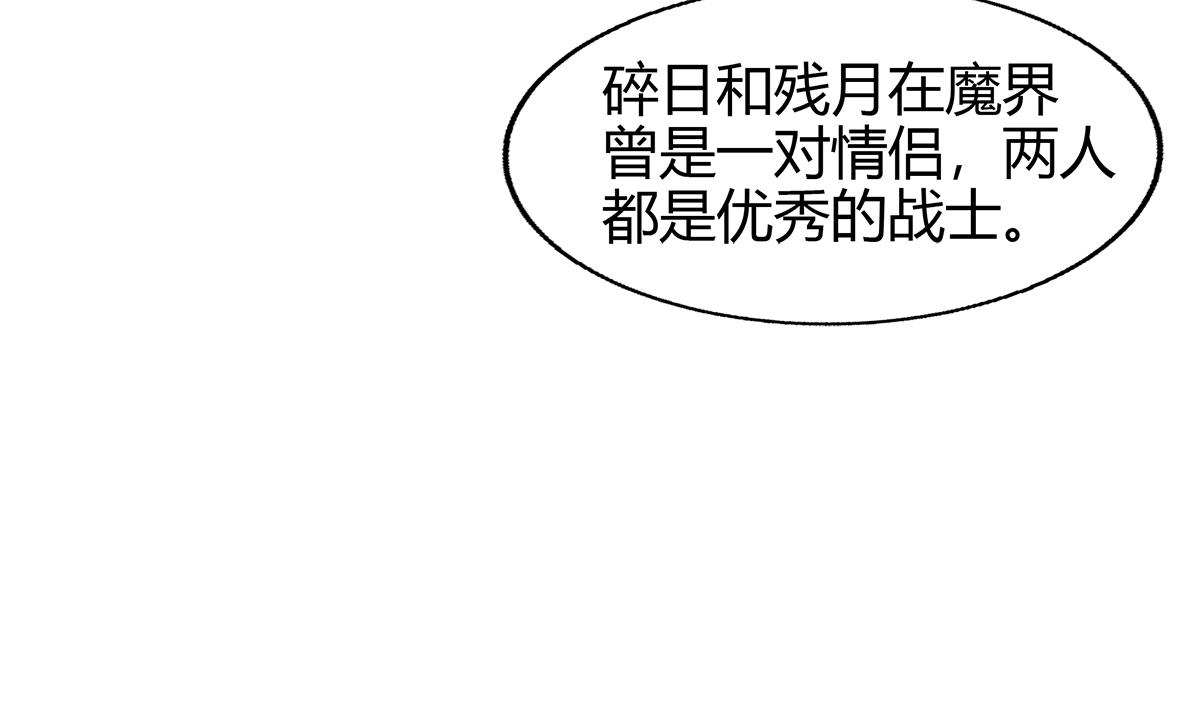 🍘无敌混江龙 第284话 你这个大坏蛋 第11页