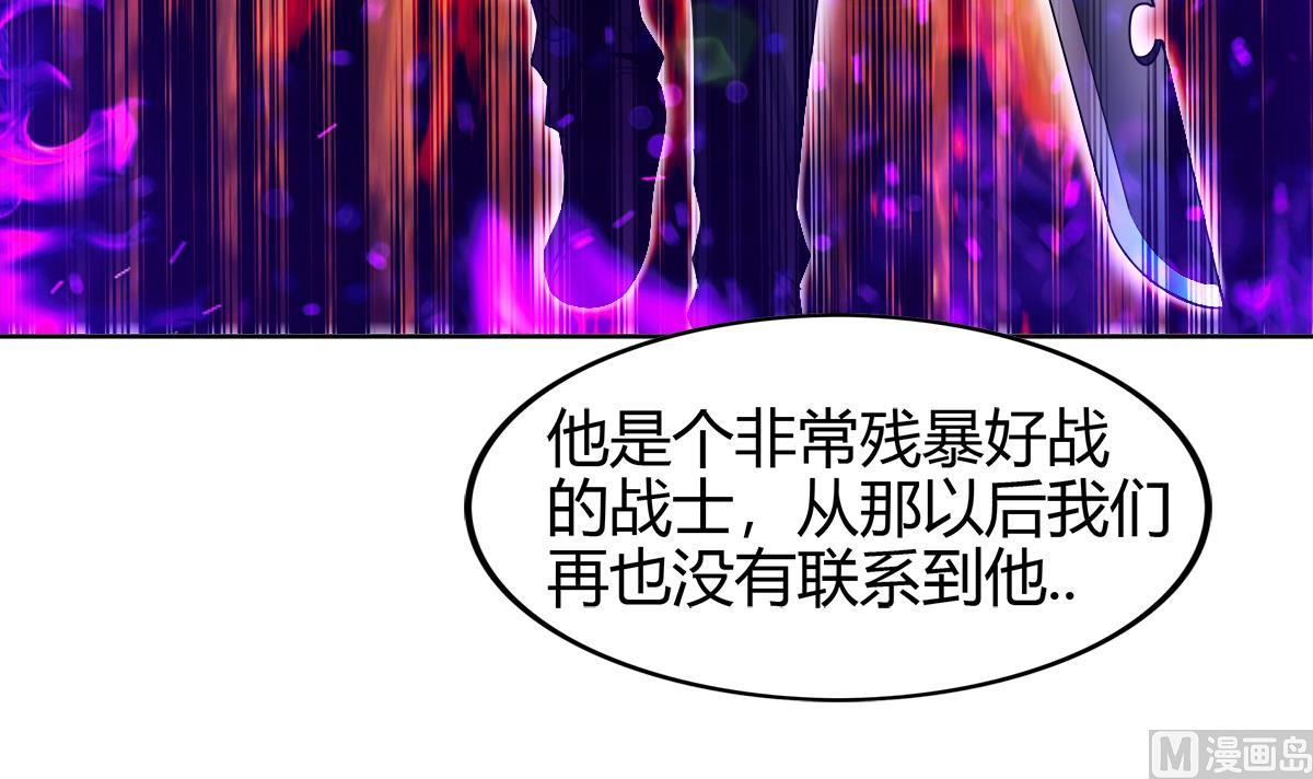🍘无敌混江龙 第284话 你这个大坏蛋 第15页
