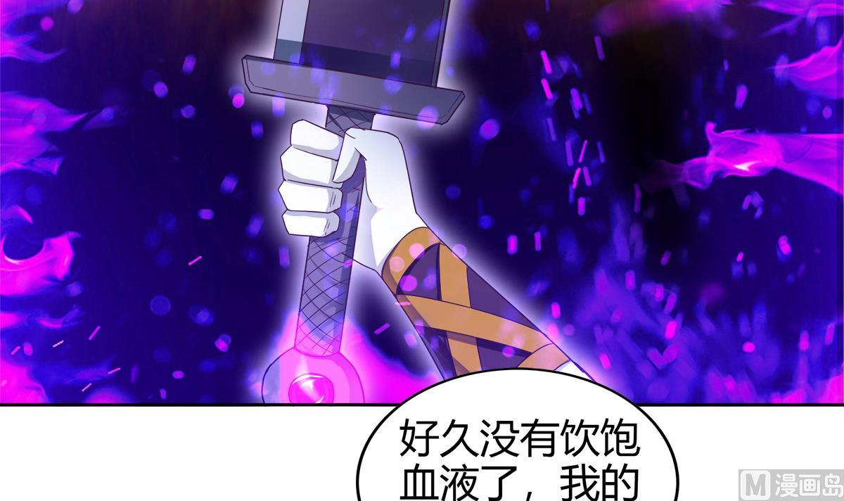 🍘无敌混江龙 第284话 你这个大坏蛋 第18页