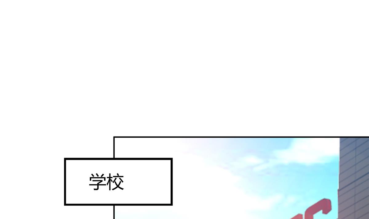 🍘无敌混江龙 第284话 你这个大坏蛋 第40页