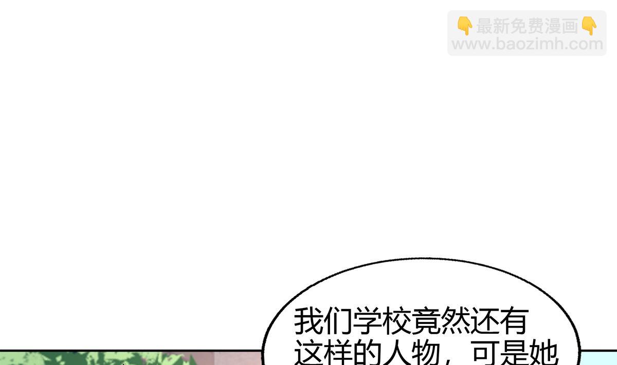 🍘无敌混江龙 第284话 你这个大坏蛋 第43页