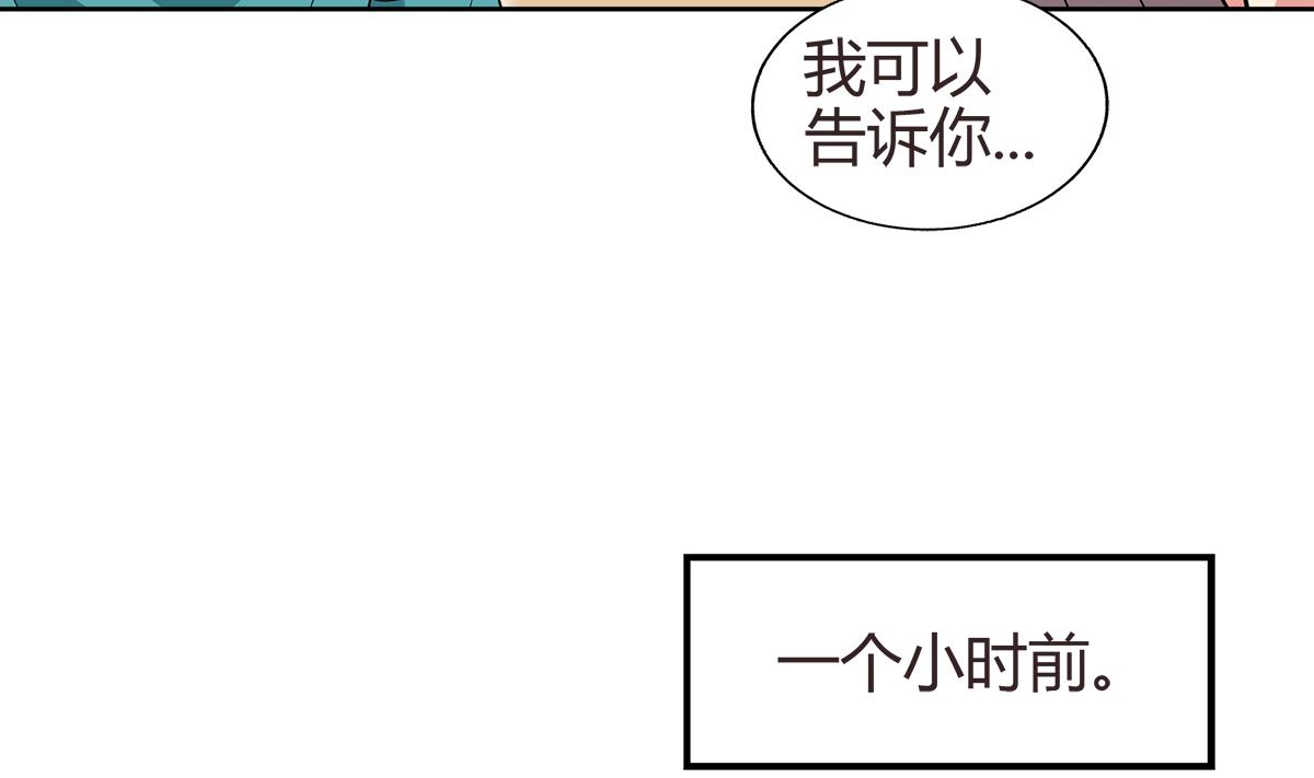 🍘无敌混江龙 第286话 大腿攻击！ 第17页