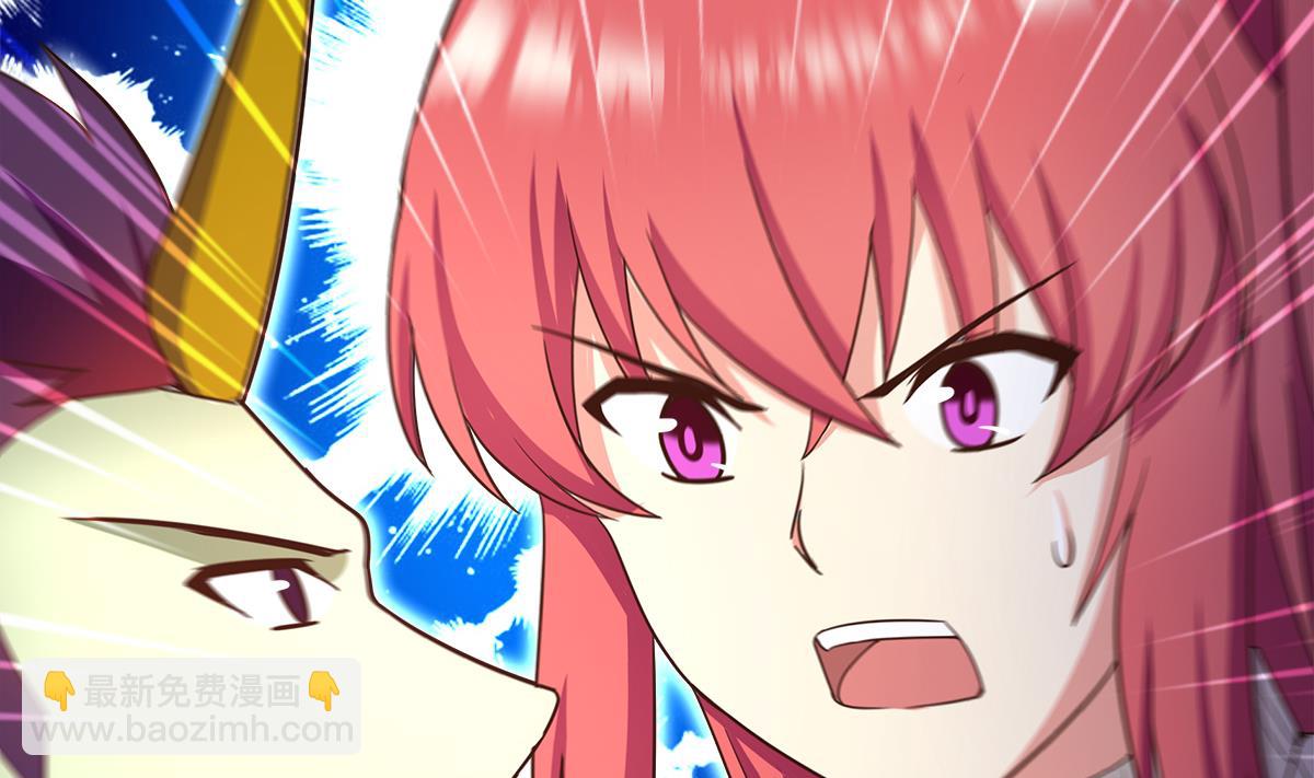🍘无敌混江龙 第286话 大腿攻击！ 第19页