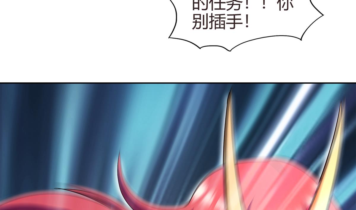 🍘无敌混江龙 第286话 大腿攻击！ 第22页