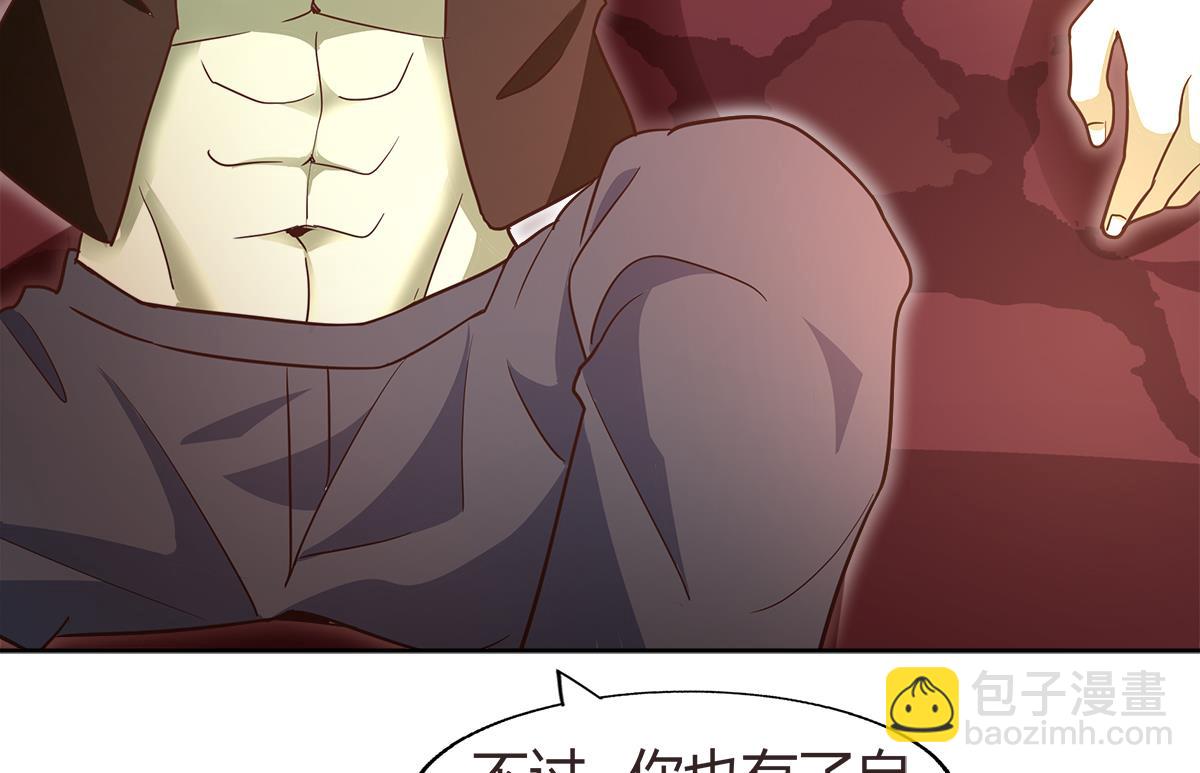 🍘无敌混江龙 第286话 大腿攻击！ 第28页
