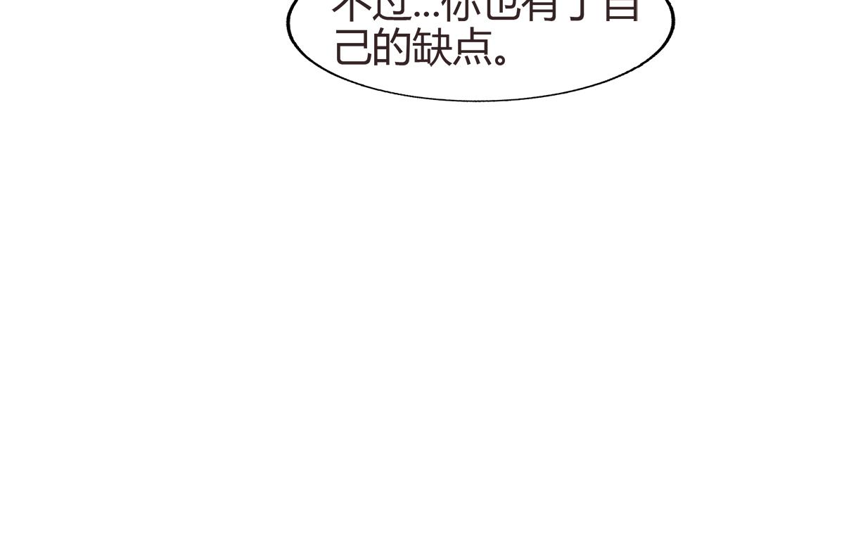🍘无敌混江龙 第286话 大腿攻击！ 第29页