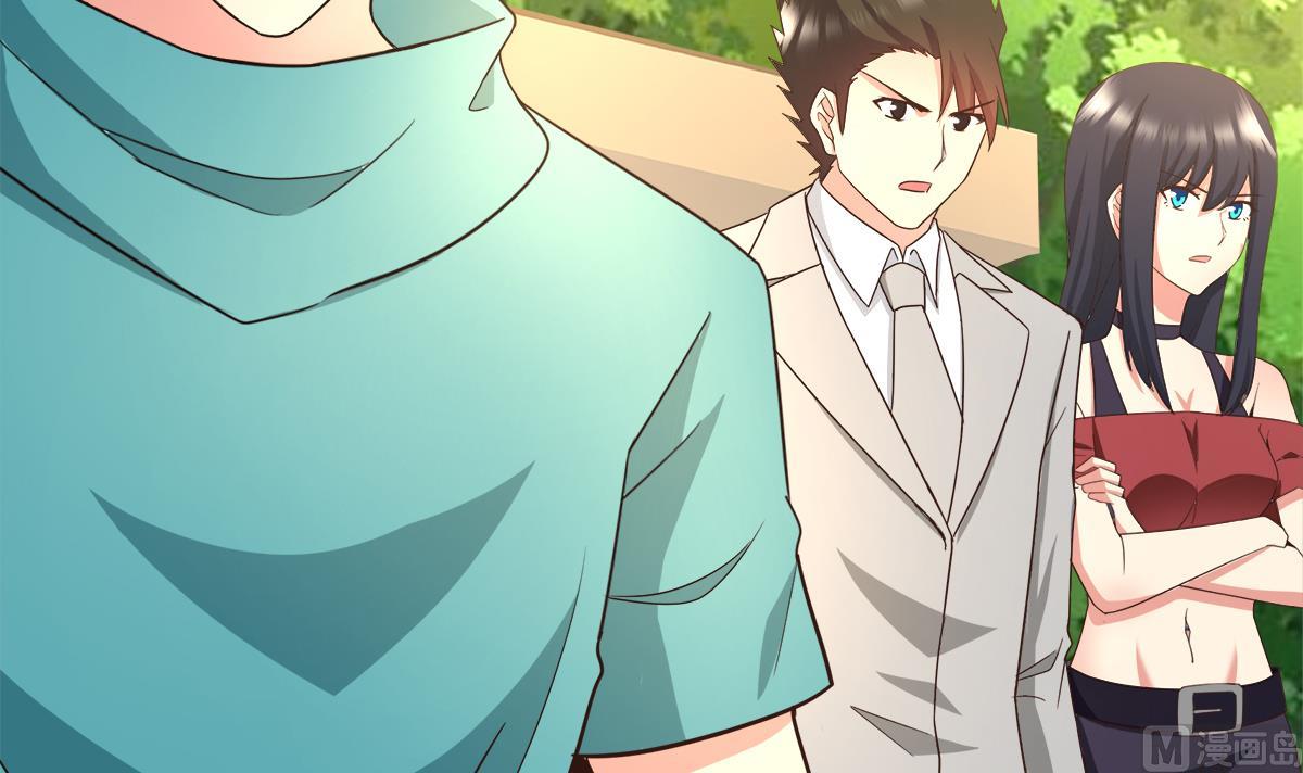 🍘无敌混江龙 第286话 大腿攻击！ 第3页