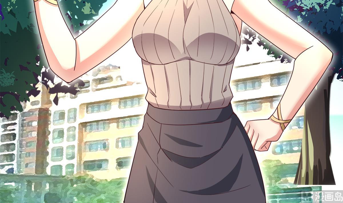 🍘无敌混江龙 第286话 大腿攻击！ 第33页