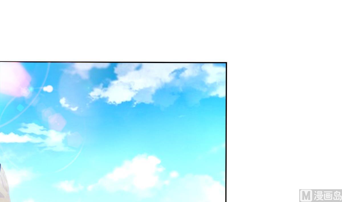 🍘无敌混江龙 第286话 大腿攻击！ 第39页