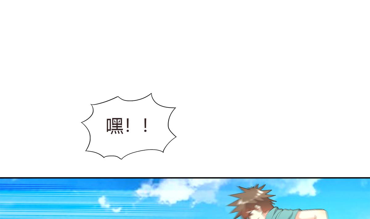 🍘无敌混江龙 第286话 大腿攻击！ 第49页