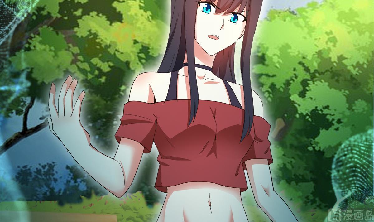 🍘无敌混江龙 第288话 碎日VS残月！ 第12页