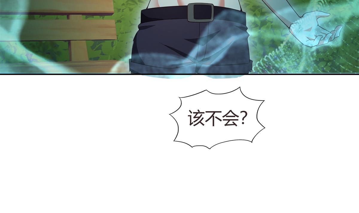 🍘无敌混江龙 第288话 碎日VS残月！ 第13页