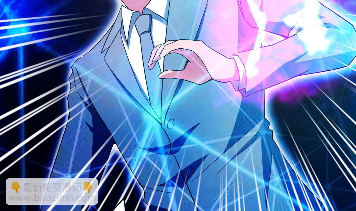 🍘无敌混江龙 第288话 碎日VS残月！ 第20页