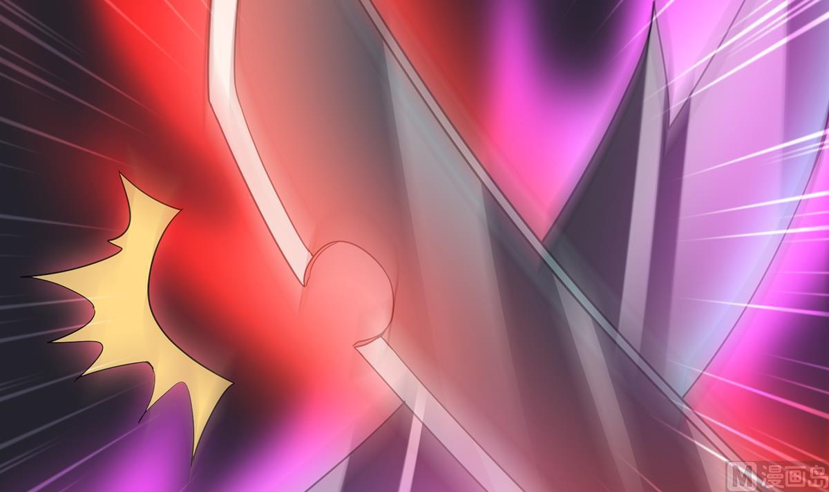 🍘无敌混江龙 第288话 碎日VS残月！ 第39页
