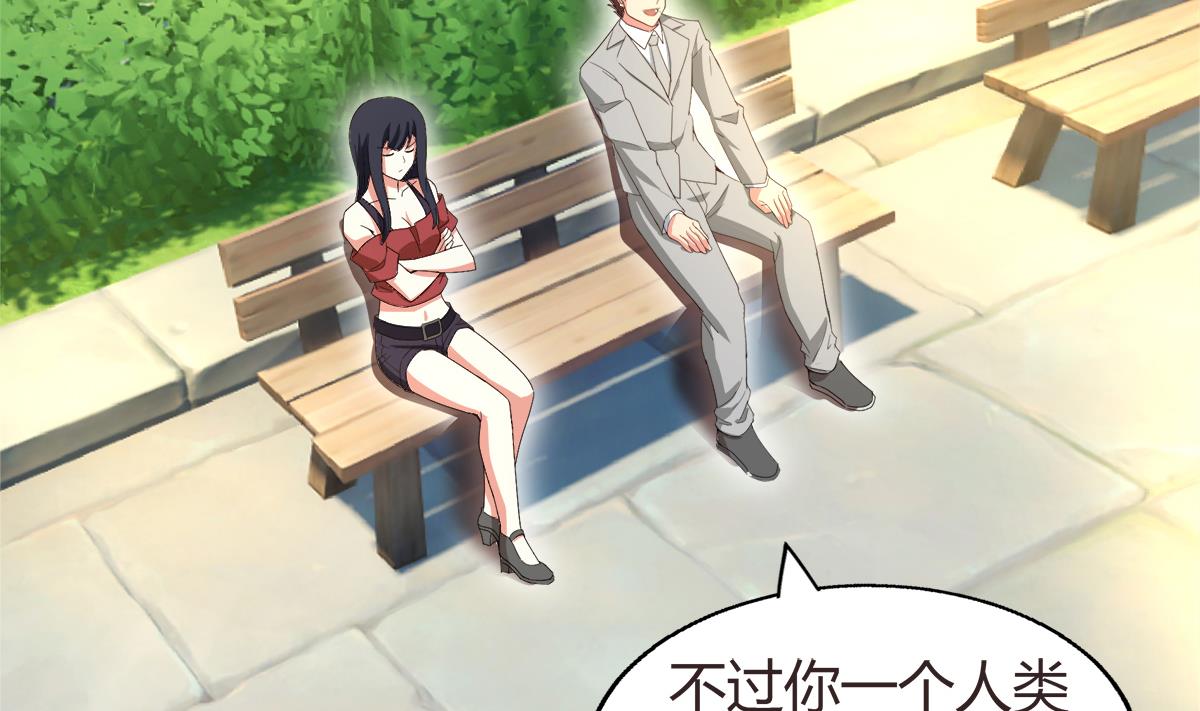 🍘无敌混江龙 第288话 碎日VS残月！ 第5页