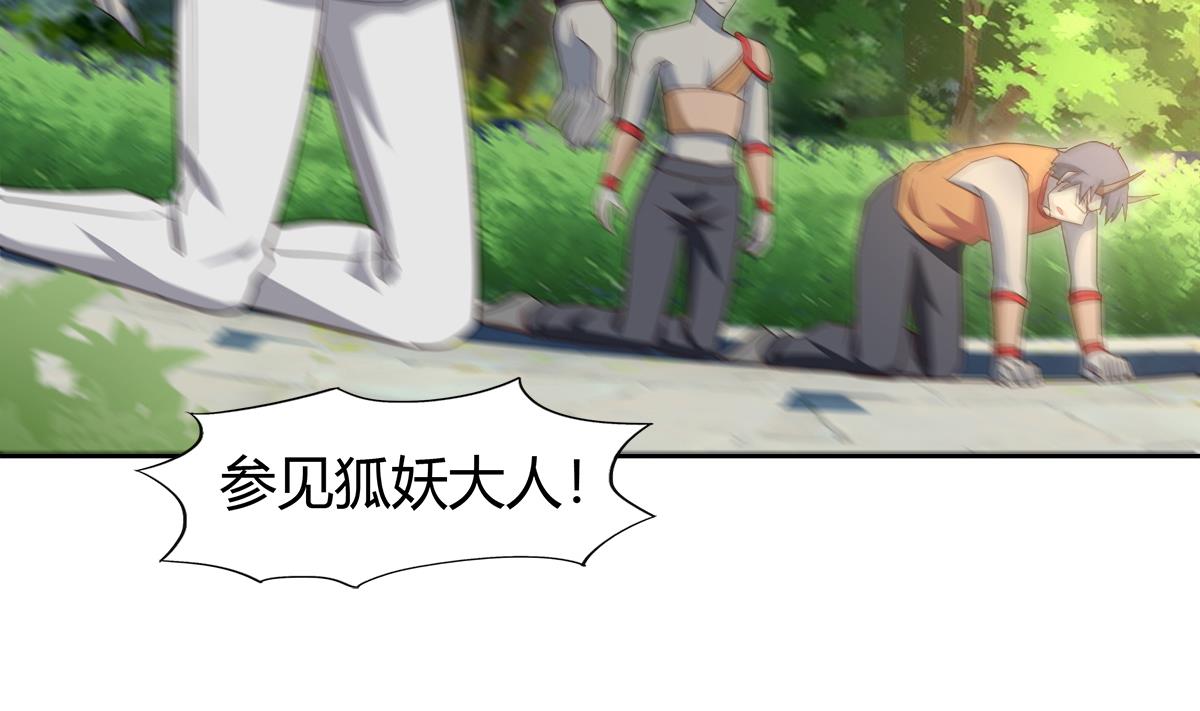 🍘无敌混江龙 第290话 碎日残月 第14页