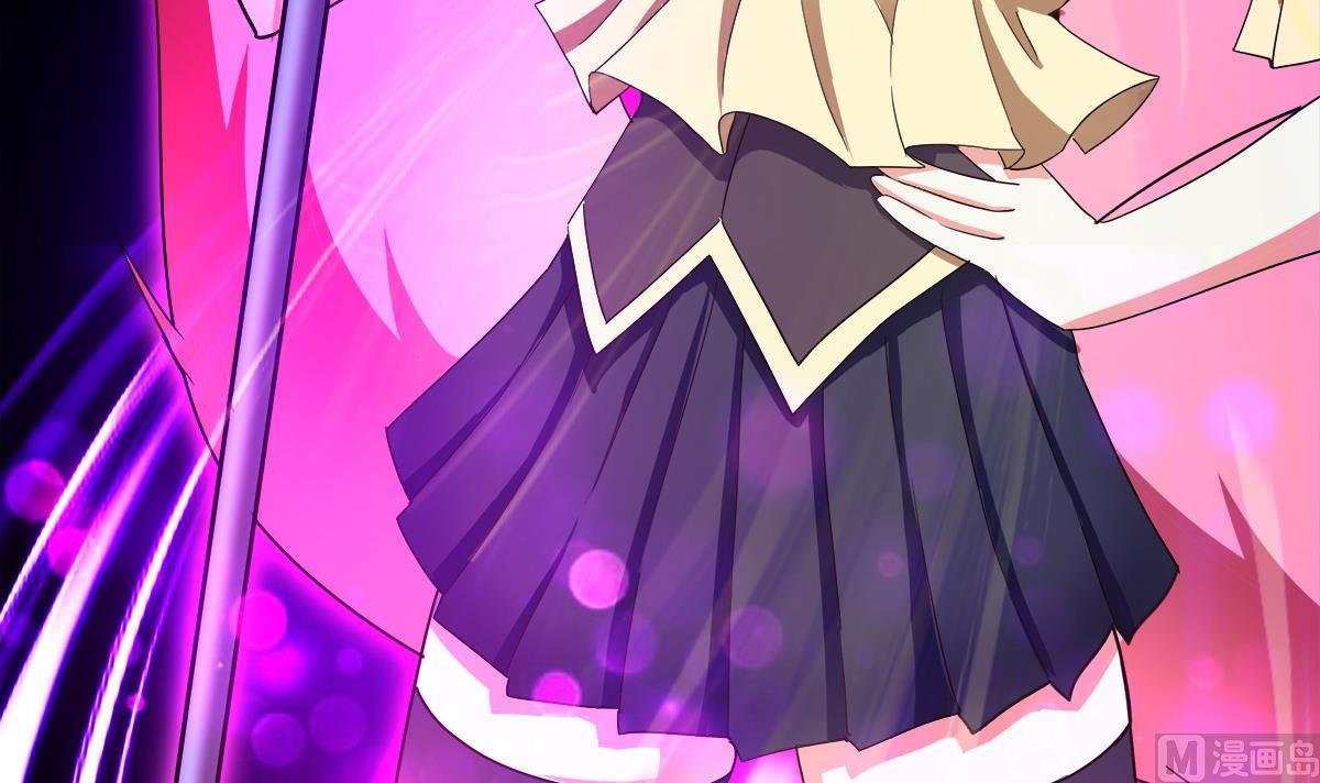 🍘无敌混江龙 第290话 碎日残月 第9页