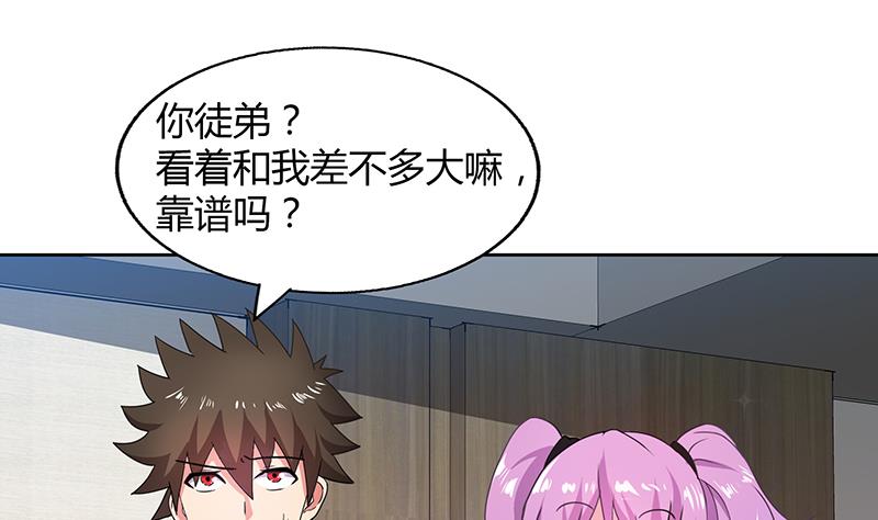 🍘无敌混江龙 第30话 放开那个女人！ 第11页