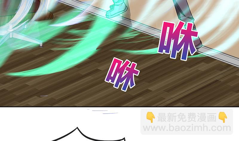 🍘无敌混江龙 第30话 放开那个女人！ 第27页