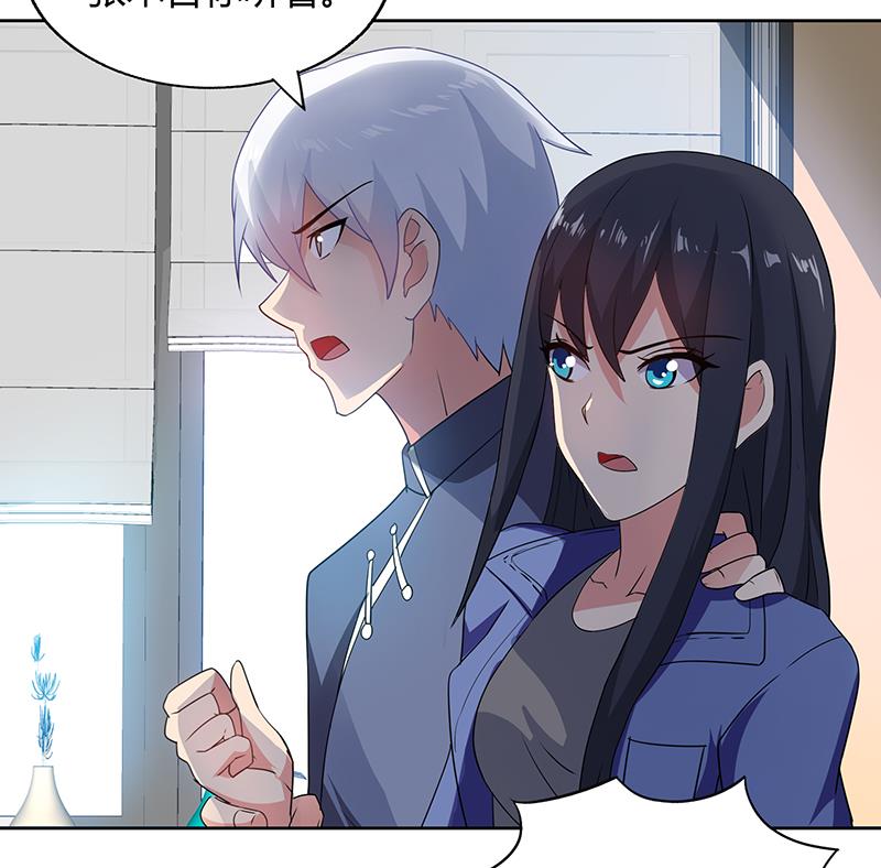🍘无敌混江龙 第30话 放开那个女人！ 第38页