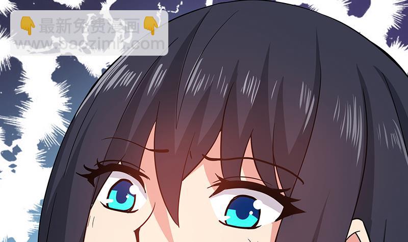 🍘无敌混江龙 第30话 放开那个女人！ 第44页