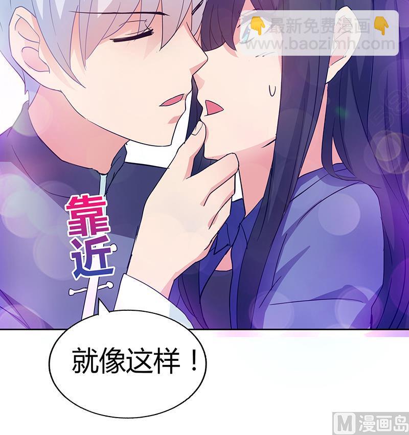 🍘无敌混江龙 第30话 放开那个女人！ 第49页