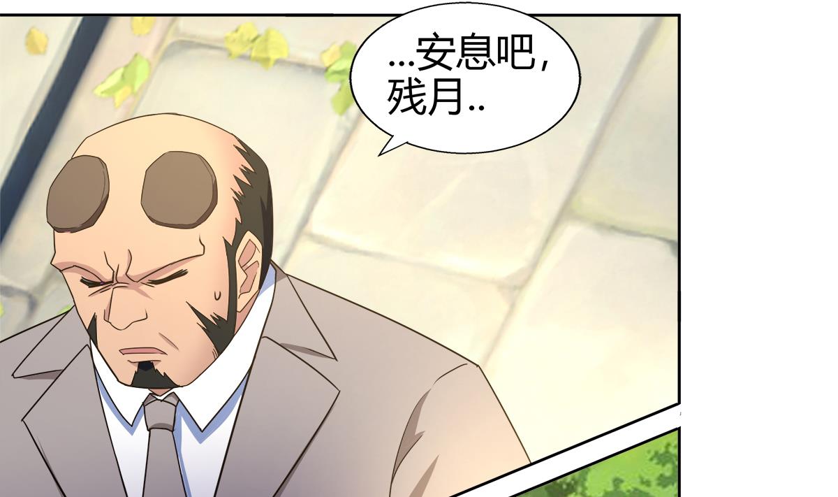 🍘无敌混江龙 第292话 战士觉醒 第11页