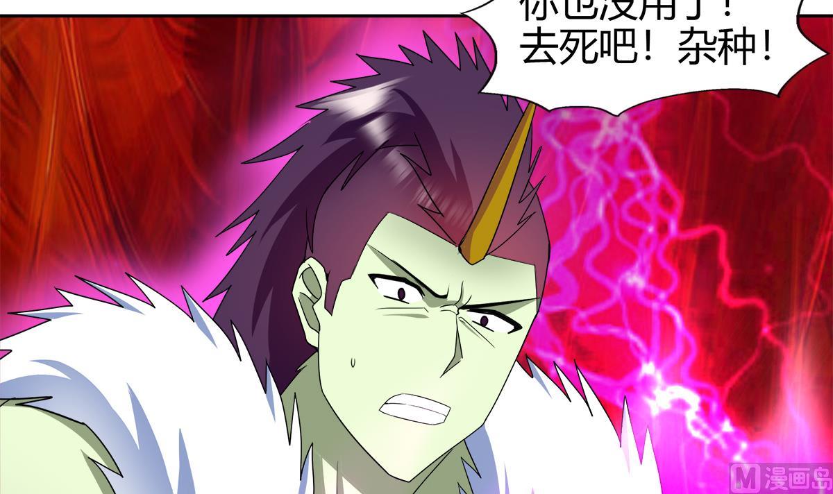 🍘无敌混江龙 第292话 战士觉醒 第18页