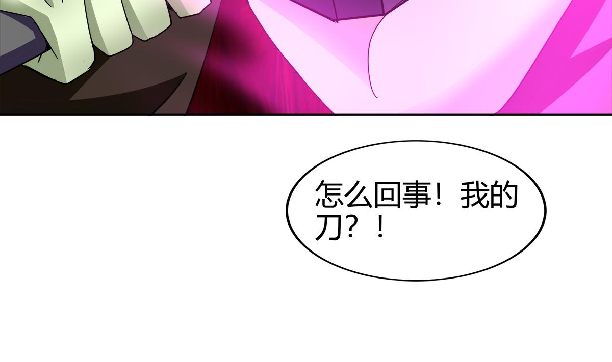 🍘无敌混江龙 第292话 战士觉醒 第23页