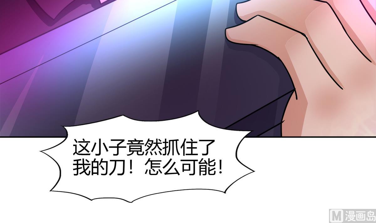 🍘无敌混江龙 第292话 战士觉醒 第27页