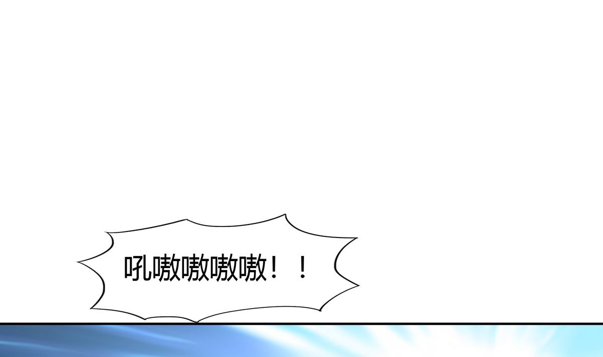🍘无敌混江龙 第292话 战士觉醒 第31页