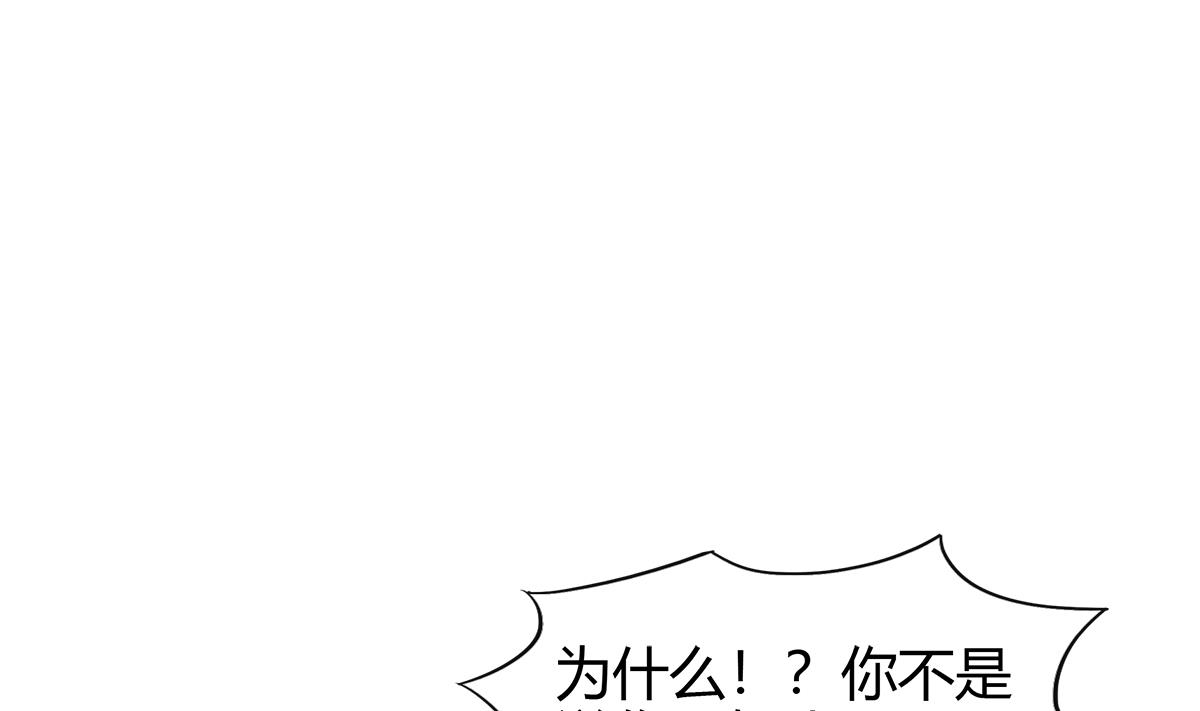 🍘无敌混江龙 第292话 战士觉醒 第34页