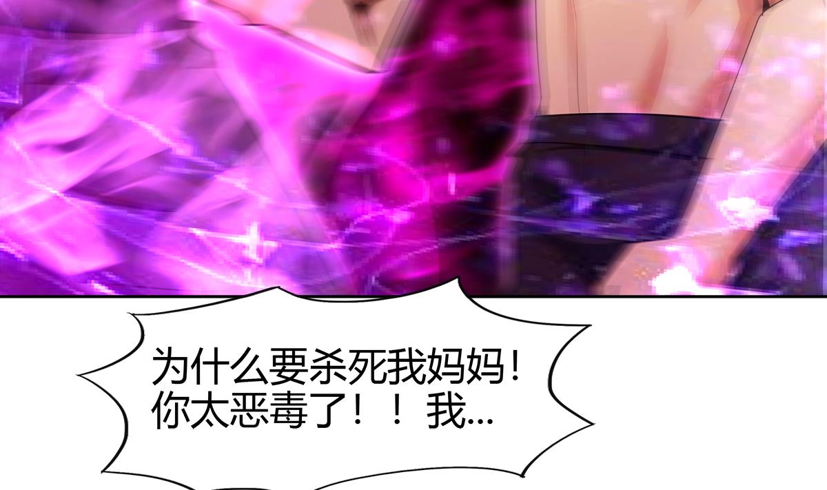 🍘无敌混江龙 第292话 战士觉醒 第37页