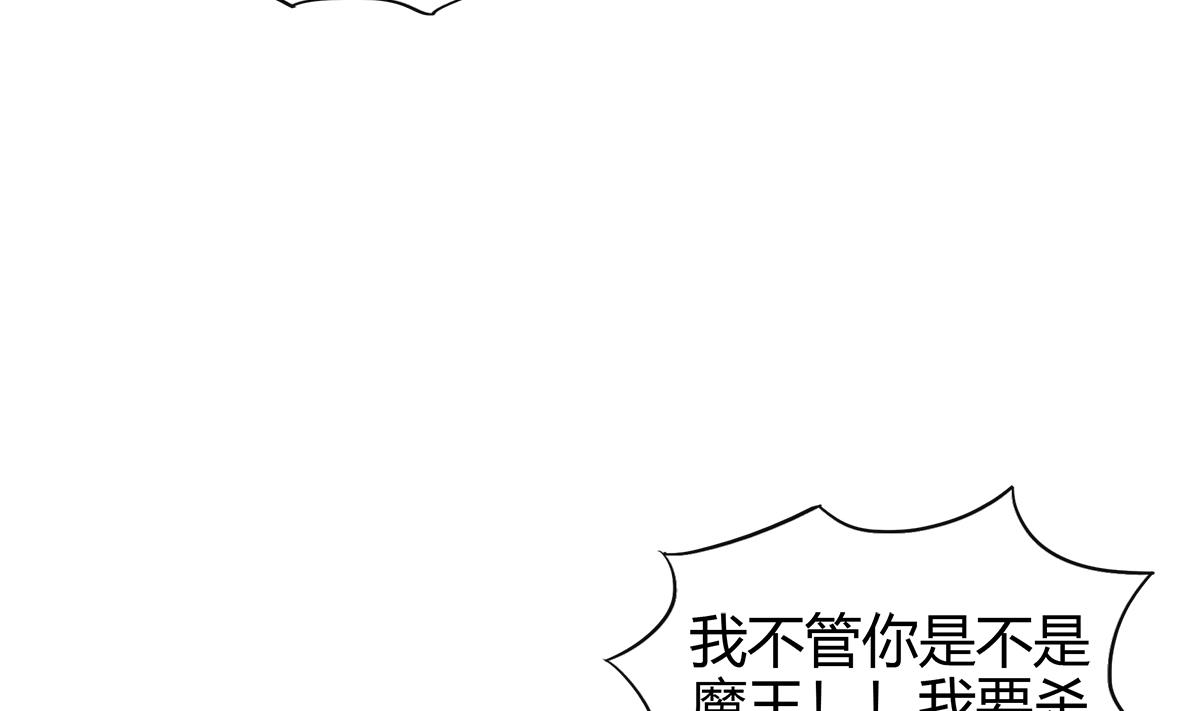 🍘无敌混江龙 第292话 战士觉醒 第38页