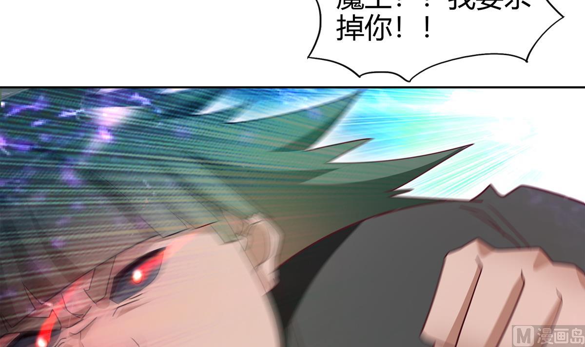 🍘无敌混江龙 第292话 战士觉醒 第39页