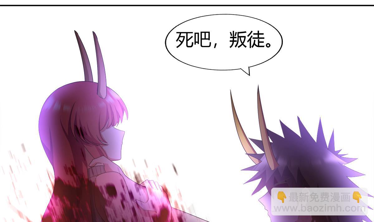 🍘无敌混江龙 第292话 战士觉醒 第4页