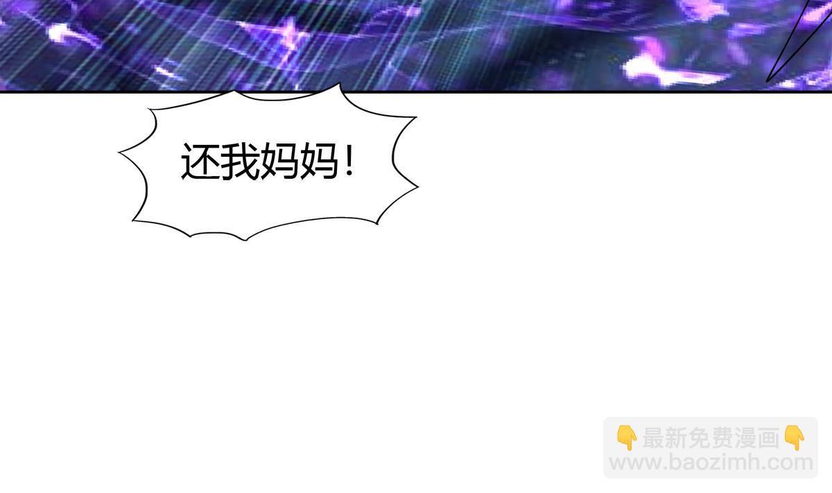 🍘无敌混江龙 第292话 战士觉醒 第41页