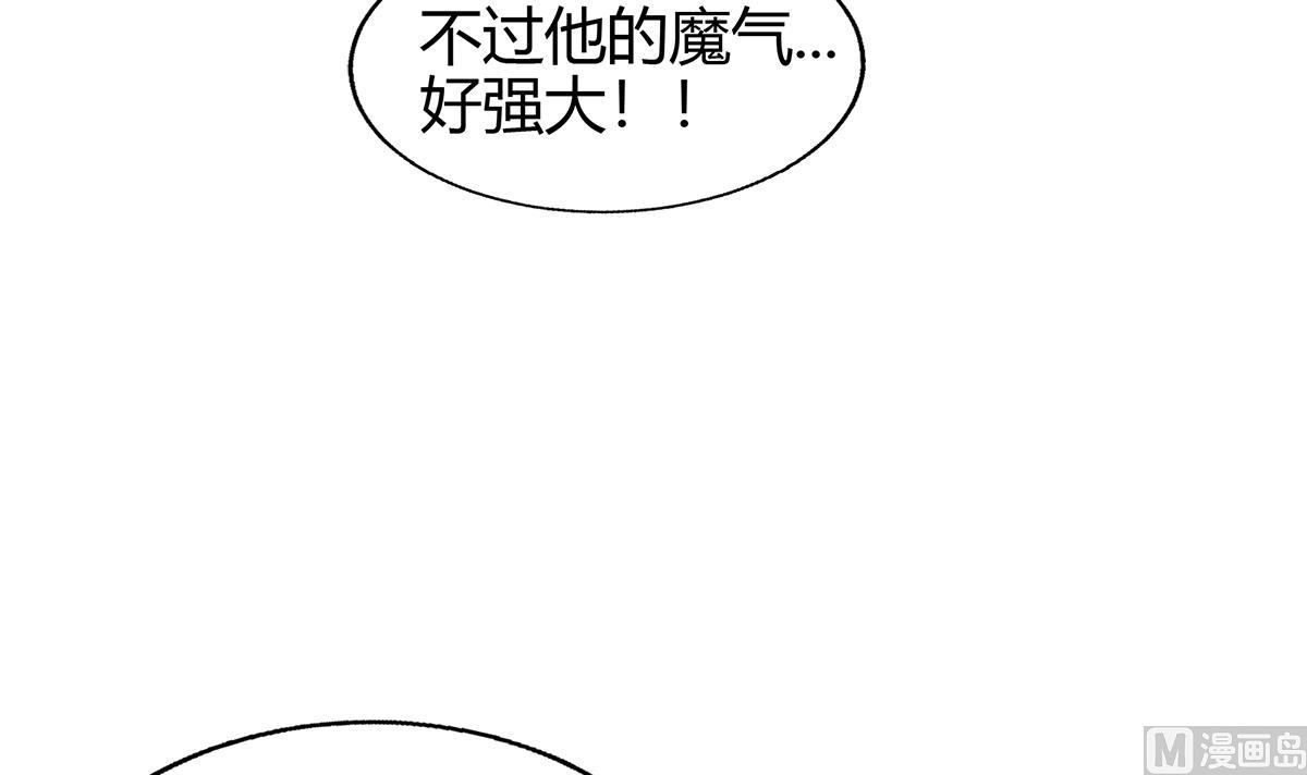 🍘无敌混江龙 第292话 战士觉醒 第45页