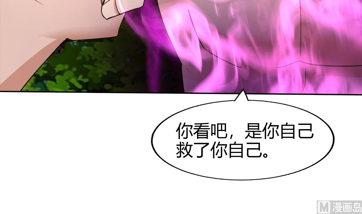 🍘无敌混江龙 第292话 战士觉醒 第48页