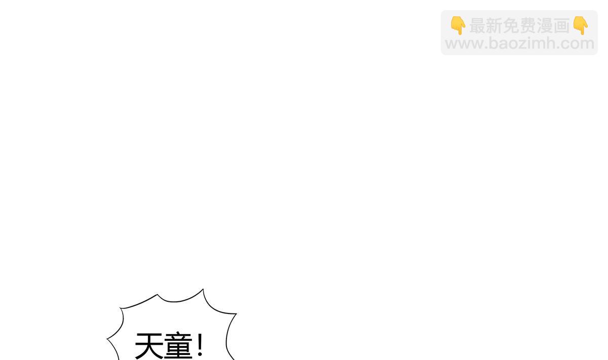 🍘无敌混江龙 第292话 战士觉醒 第49页