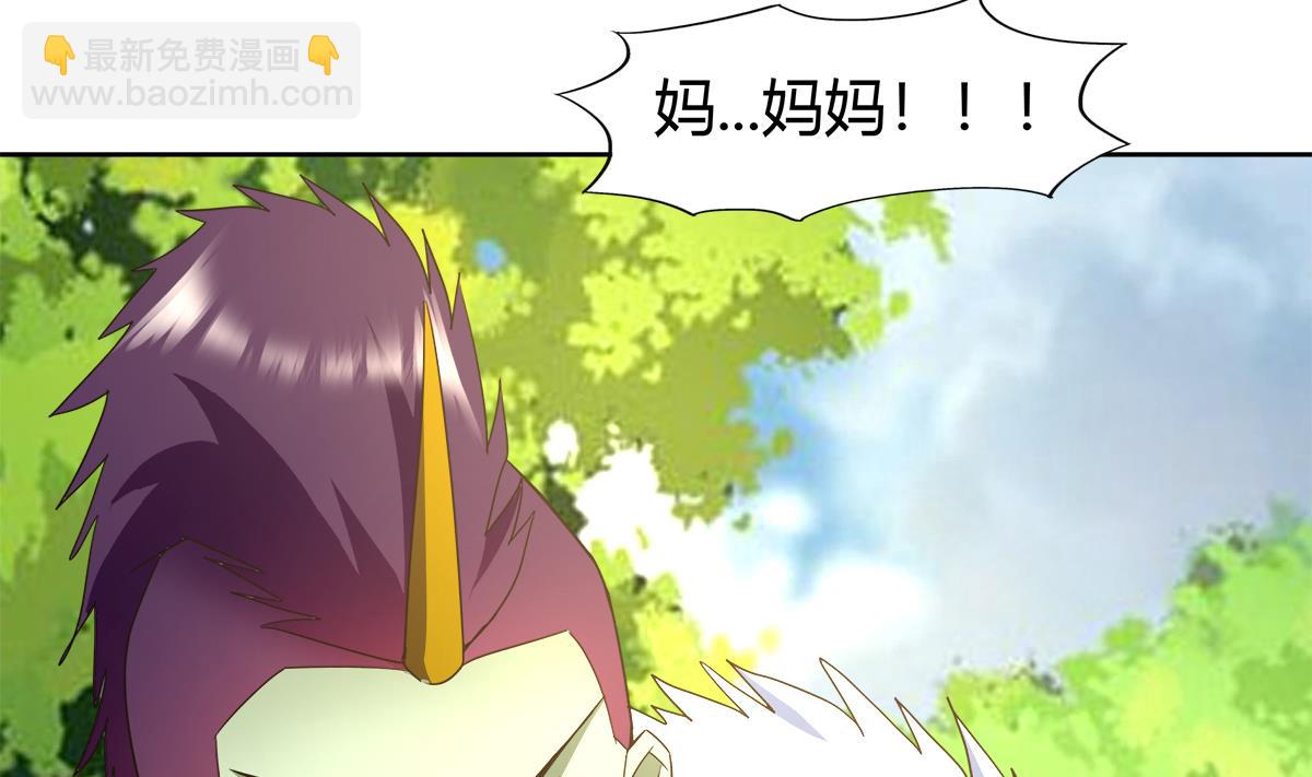 🍘无敌混江龙 第292话 战士觉醒 第7页