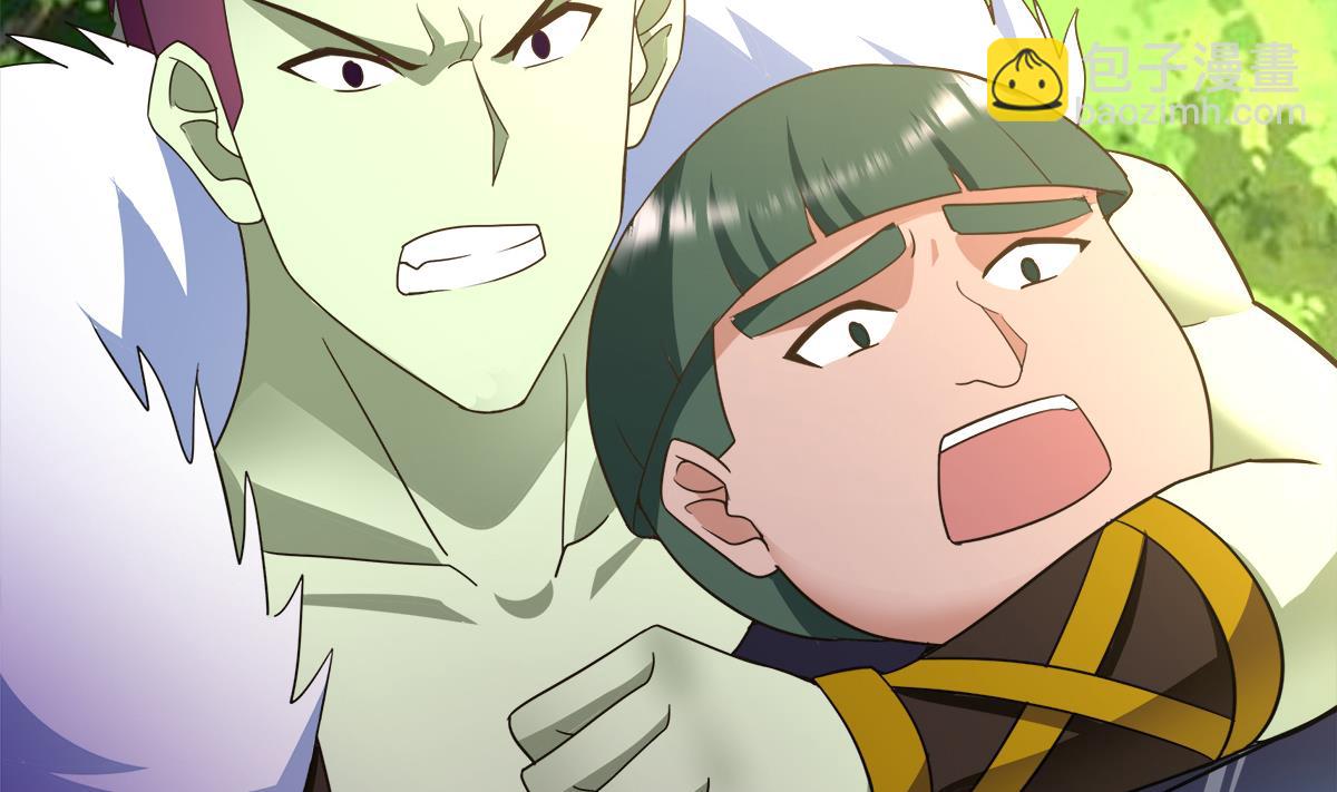 🍘无敌混江龙 第292话 战士觉醒 第8页
